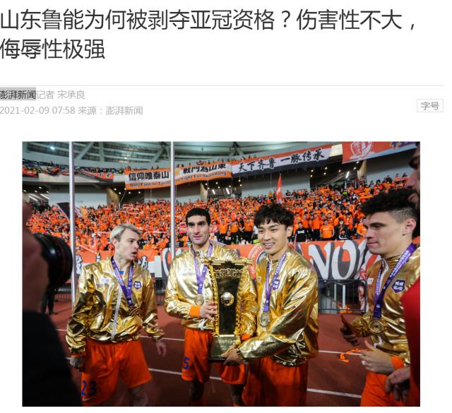 1612846413554052126.png 澎湃新闻.png